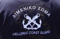 Εικόνα άρθρου